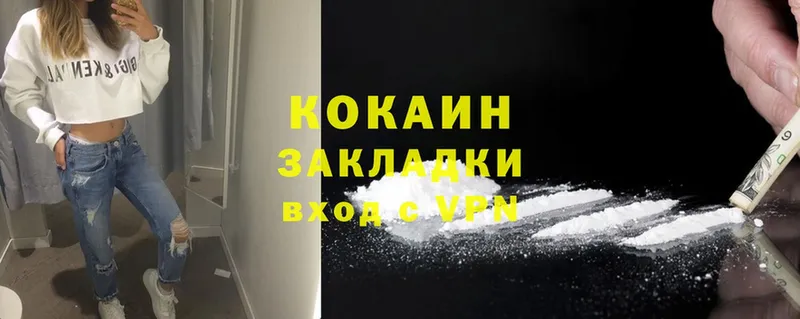 Cocaine FishScale  Буй 