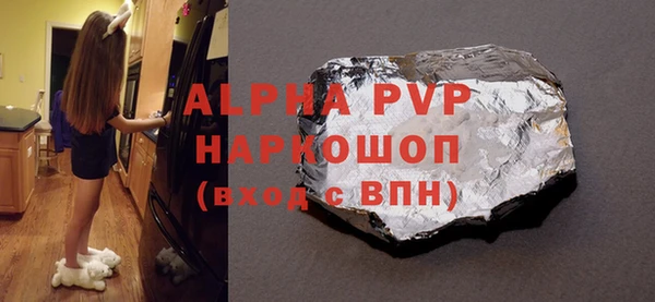 ALPHA PVP Алзамай